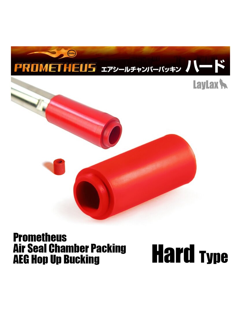 Air Seal Hop-Up Rubber Hard Type (Prometheus)